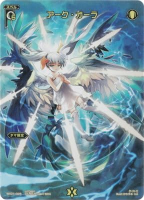 Amazon.co.jp: 【WX24-P1】WX01-028 アーク・オーラ FAR : 本